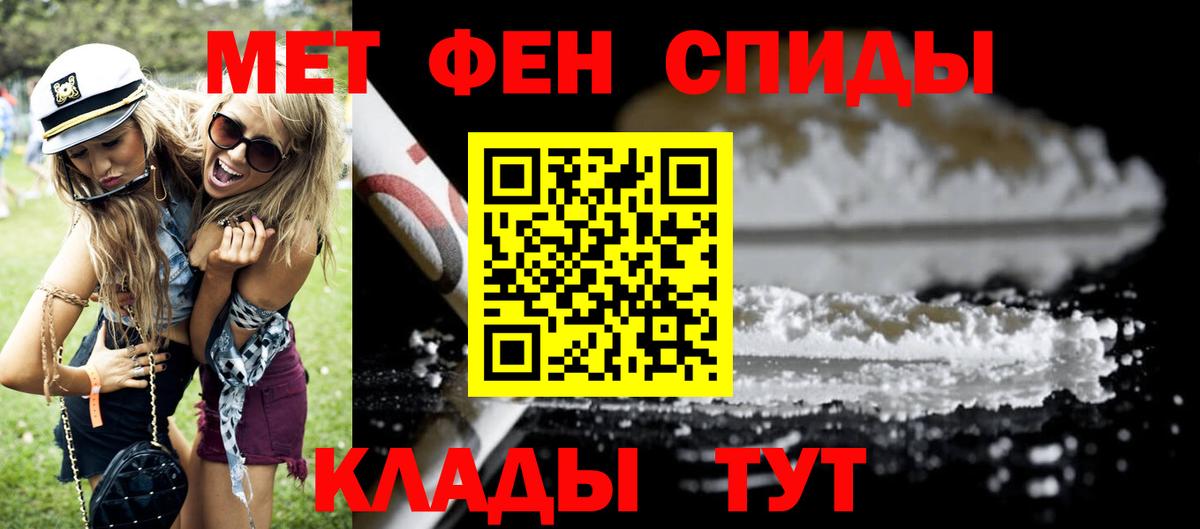 АМФЕТАМИН 98% Пенза