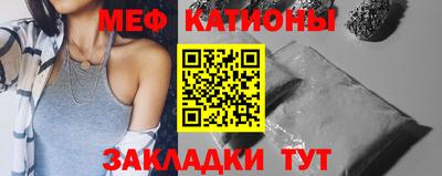 винт Тулун