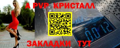 2c-b Туймазы