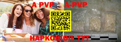винт Тулун