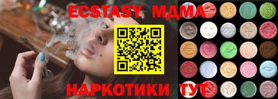 мефедрон VHQ Тула