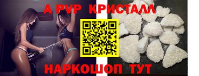 винт Тулун