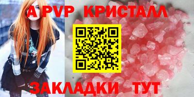 мефедрон VHQ Тула