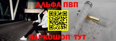 винт Тулун