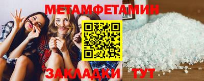 мефедрон VHQ Тула