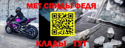 винт Тулун