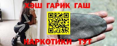 винт Тулун