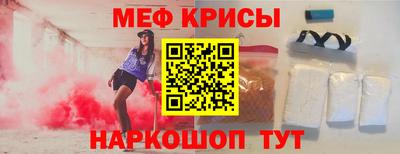 мефедрон VHQ Тула