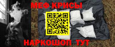 винт Тулун