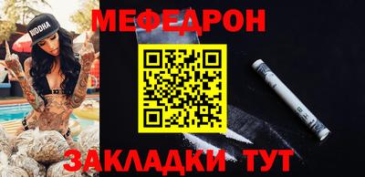 мефедрон VHQ Тула