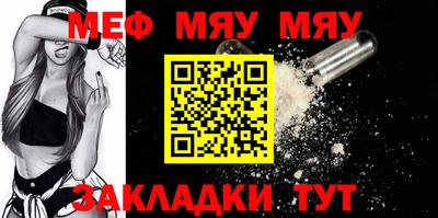 2c-b Туймазы