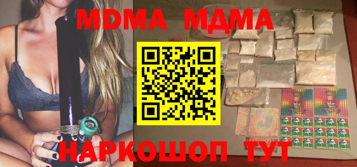 МДМА VHQ Пенза