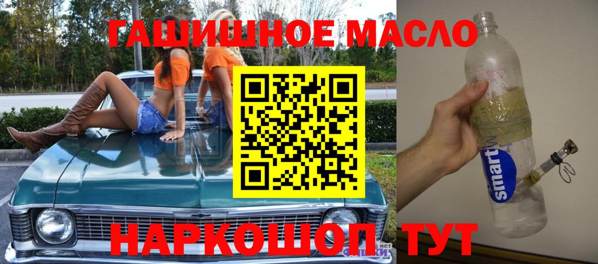 ТГК Wax  Вход с VPN  Пенза 
