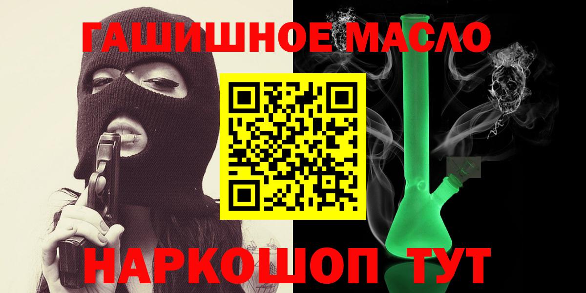 Дистиллят ТГК вейп Пенза